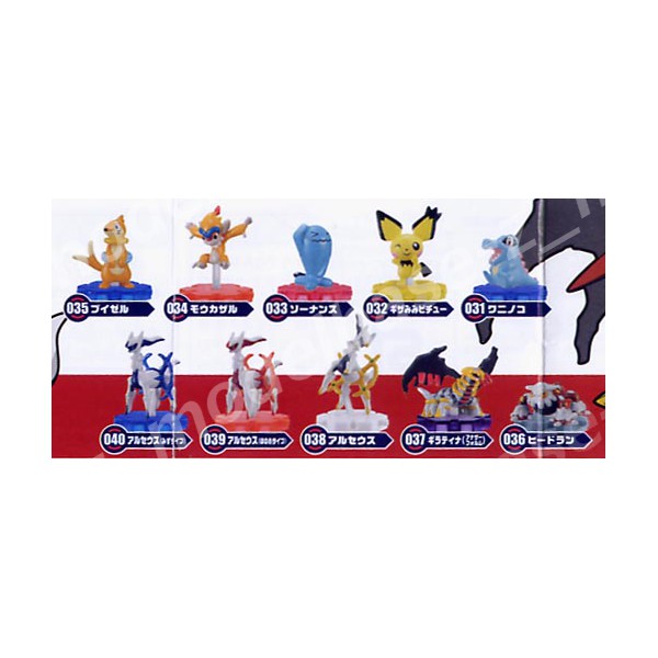 楽天市場】ポケモンDP 超ゲット大全 ぜんこくバージョン04 全10