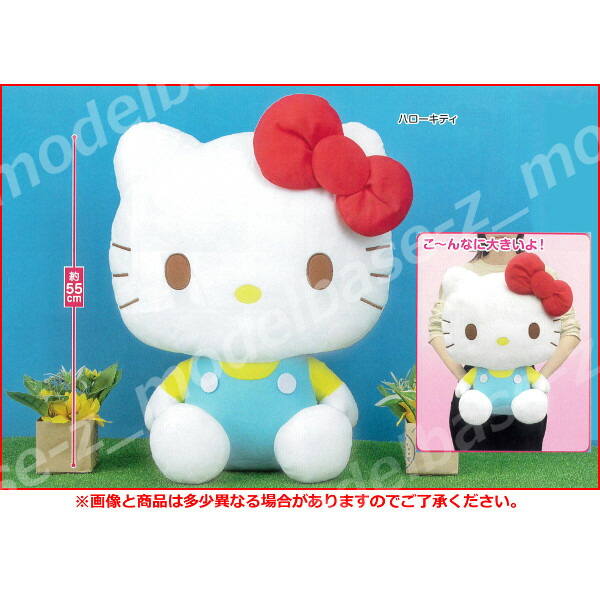 楽天市場】ハローキティそらいろオーバーオールドールGGJ全1種