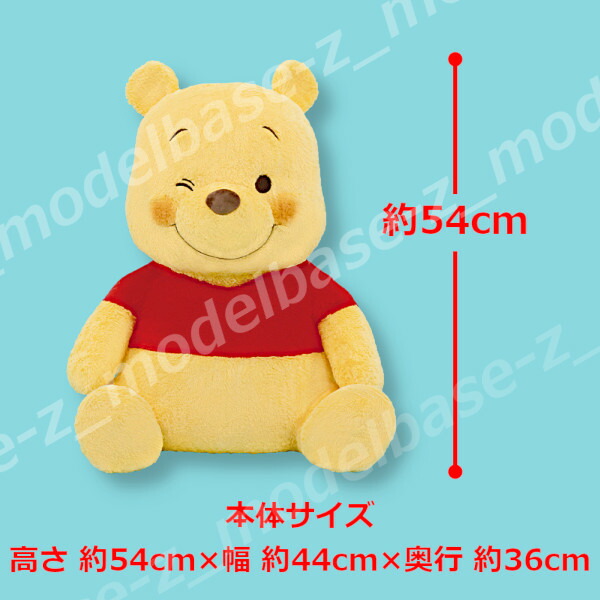 楽天市場】くまのプーさんFukuFuku ウィンク 超超BIGぬいぐるみ全1種