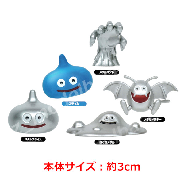 楽天市場】ドラゴンクエストAM フィギュアコレクション～メタル系