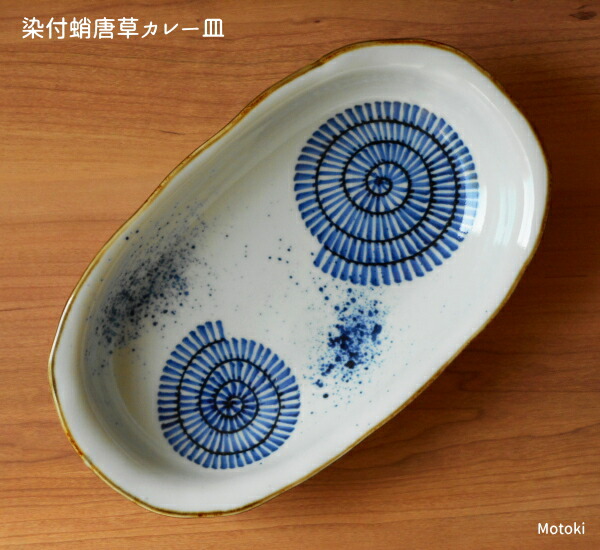 有田焼 伊万里焼 瀬貞陶窯寛右衛門のお皿 楽天市場】 有田焼・伊万里焼窯元 > 瀬貞(寛右エ門窯) : 有田焼や心器