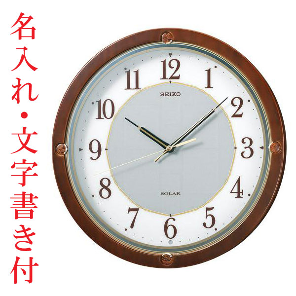 ソーラー 電波 掛時計」の人気商品一覧 | 安い商品を通販サイトから