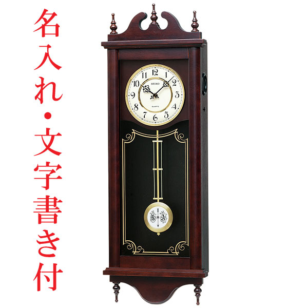 時計 柱時計 セイコー」の人気商品一覧 | 安い商品を通販サイトから