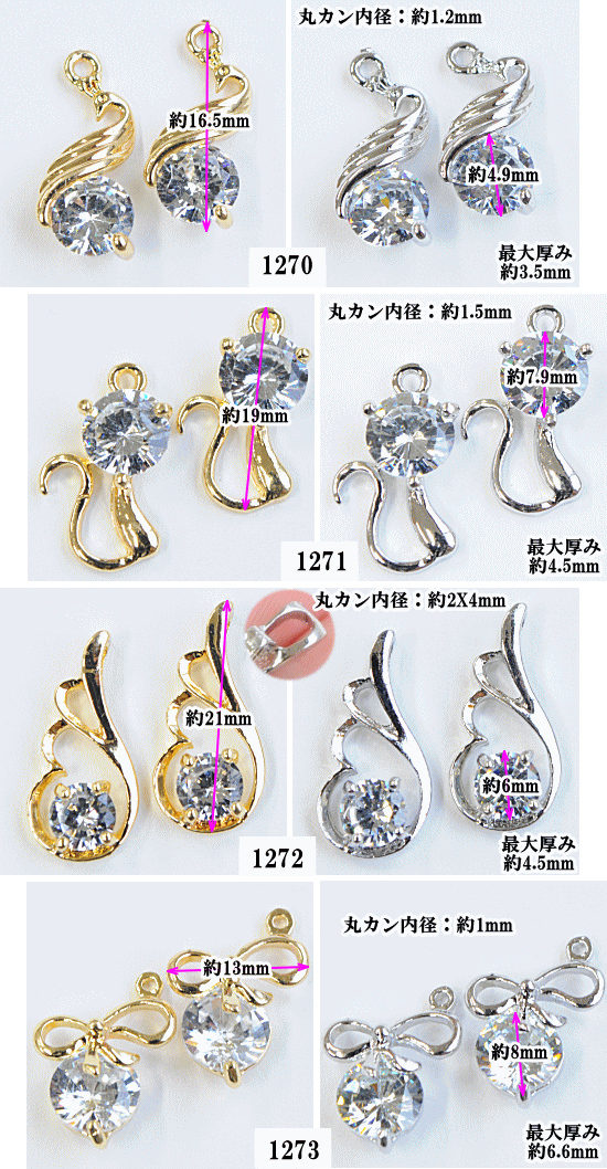 楽天市場】カン付き ラインストーン チャーム 各2~6個入り 全13種