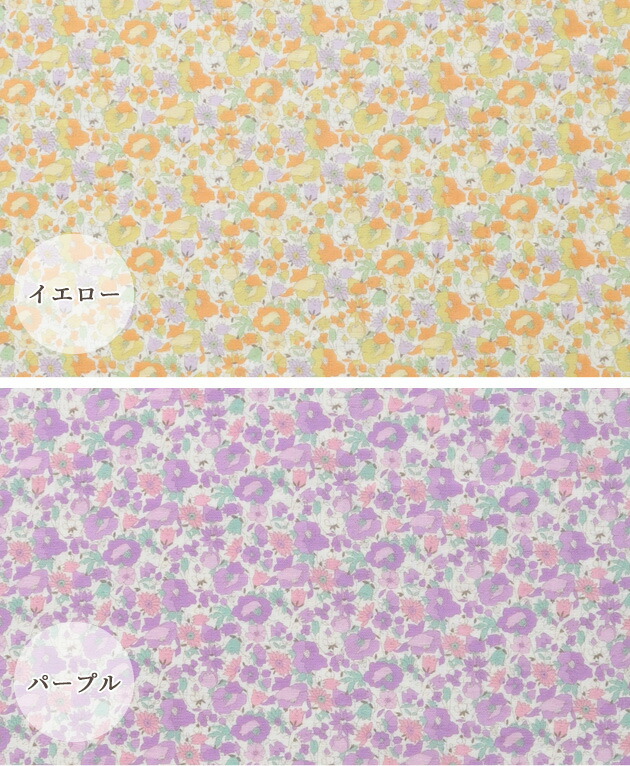 楽天市場】【半額セール】 MYmama オリジナル ダブルガーゼ 生地