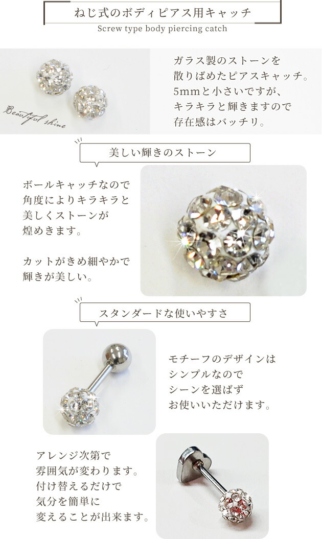 楽天市場】【スペシャルセール】 18G ストレートバーベル ボディピアス