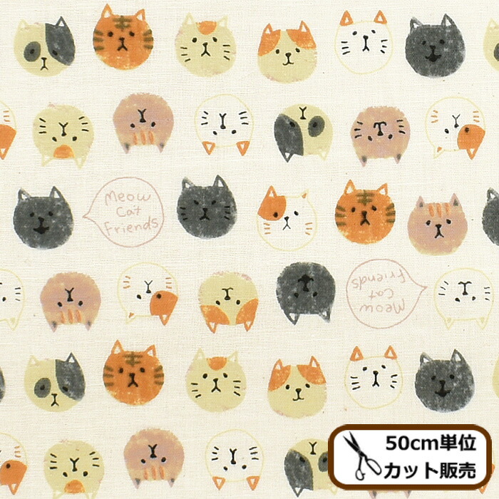 楽天市場】（完売しました）ダブルガーゼ 生地 ねこフェイス 《 動物