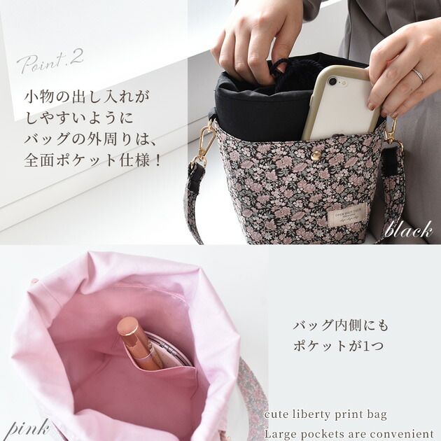 楽天市場】【スペシャルセール】 手作りキット リバティプリント で