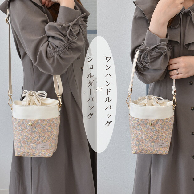 楽天市場】【スペシャルセール】 手作りキット リバティプリント で