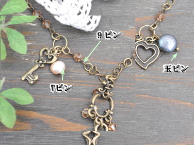 楽天市場】Tピン 長さ 約30mm30本 50mm20本 線径0.7～0.8mm 全3色