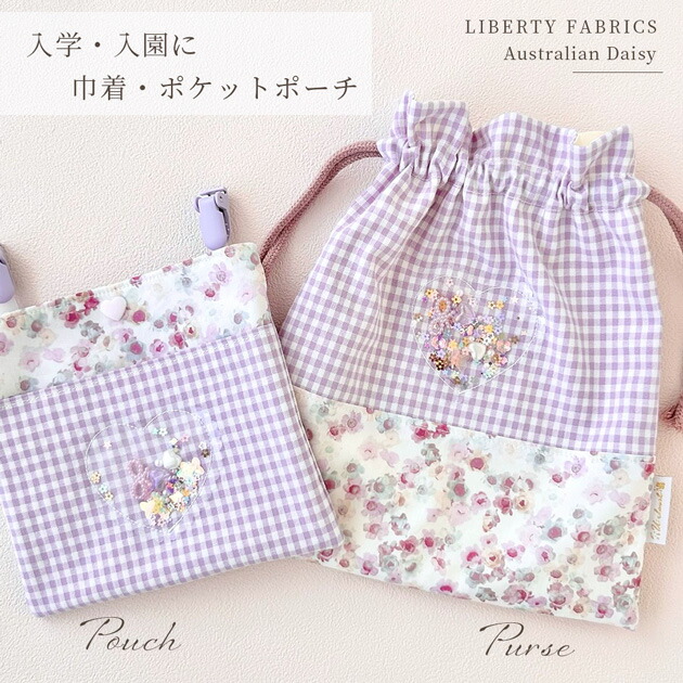 楽天市場】リバティプリント 別注 国産 タナローン オーストラリアン