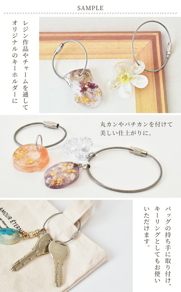 楽天市場】【卸売り】 ネジ式 ワイヤー キーホルダー 30本入 長さ 11cm