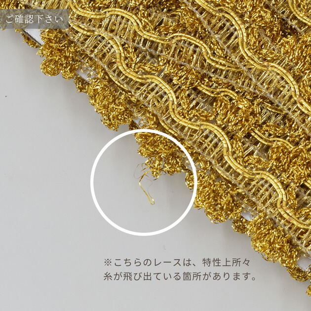 楽天市場】ラメ ブレード 約20mm幅 約4.5m 全2色 □ 5ヤード キラキラ