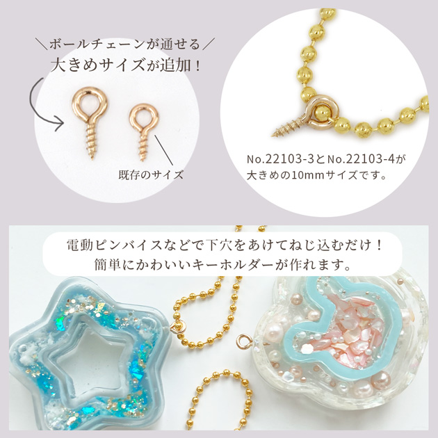 楽天市場】【卸売り】 ヒートン 金具 ゴールド シルバー 8mm 300個