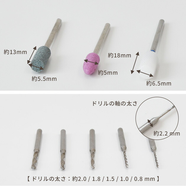 楽天市場】強力パワー！ 電動ピンバイス セット ちからくん MYmama