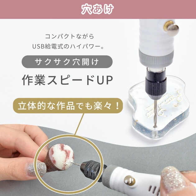 楽天市場】強力パワー！ 電動ピンバイス セット ちからくん MYmama