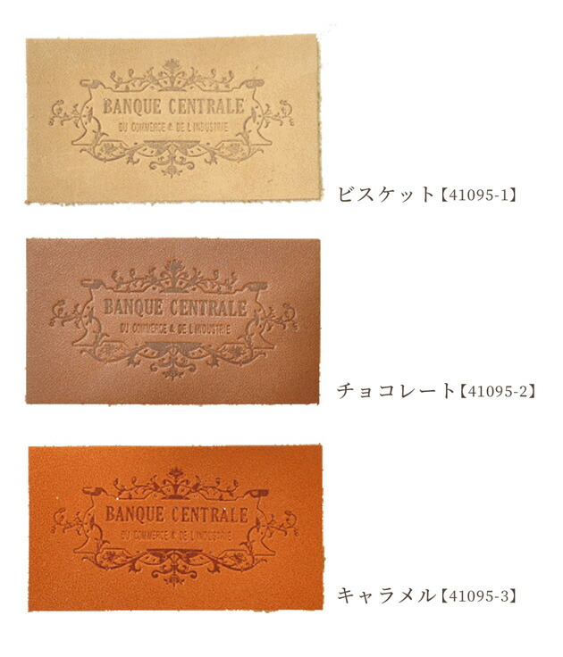 楽天市場】本革 フレンチタグ 1枚 『エンブレム』 □ 革 革タグ タグ