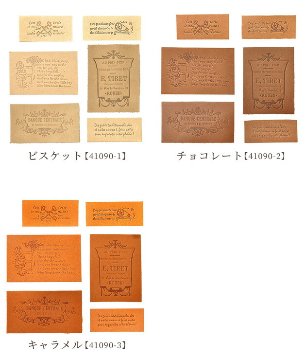 楽天市場】タグ ハンドメイド 本革 6枚 セット □ フレンチ 革