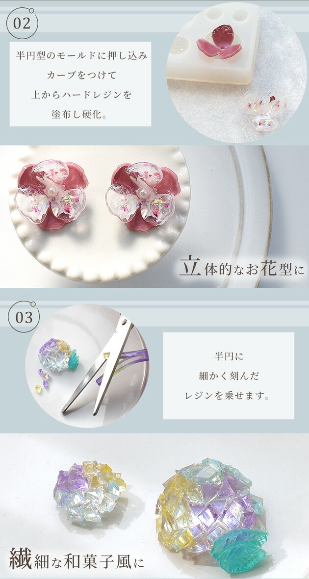 楽天市場】【スペシャルセール】 ソフト レジン液 大容量 100g 持続