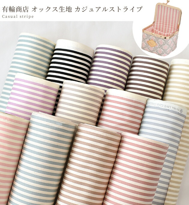 楽天市場】MYmama オリジナル 有輪 オックス 生地 カジュアル