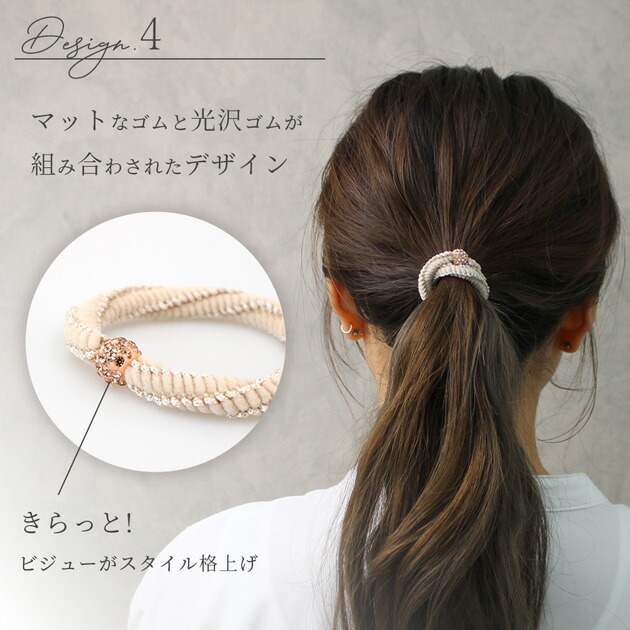 楽天市場】ヘアゴム セット 14本 7種×2本 1000円ポッキリ ゆうパケット