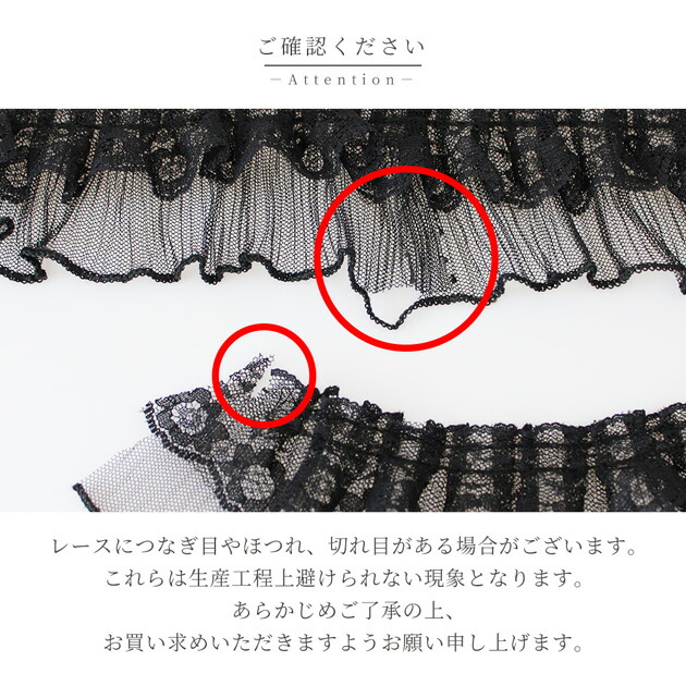 楽天市場】ラッセル プリーツ チュール レース 2段 約58mm幅 3y 全2色