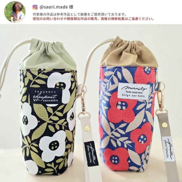 楽天市場】魔法の 刺繍タグ 3種 / ピスネームタグ セット 2種 2色