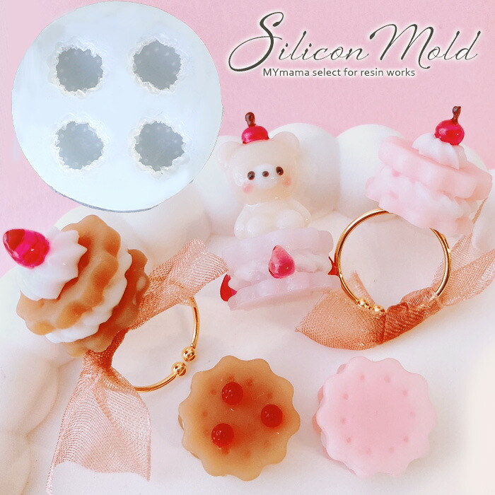 楽天市場】【スペシャルセール】 シリコン 型 モールド ビスケット