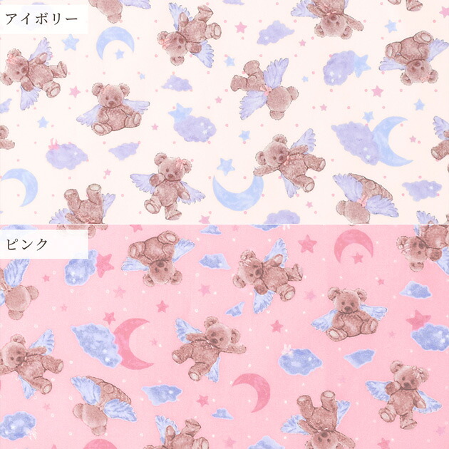 楽天市場】クラシカルモダン エンジェル ベア オックス 生地 □ くま