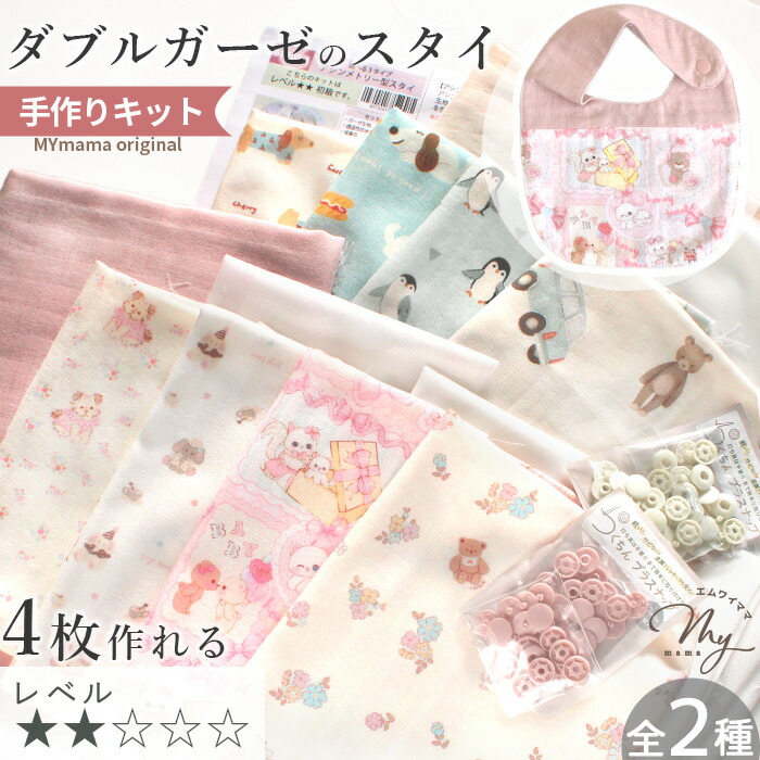 楽天市場】ハンドメイド スタイの通販