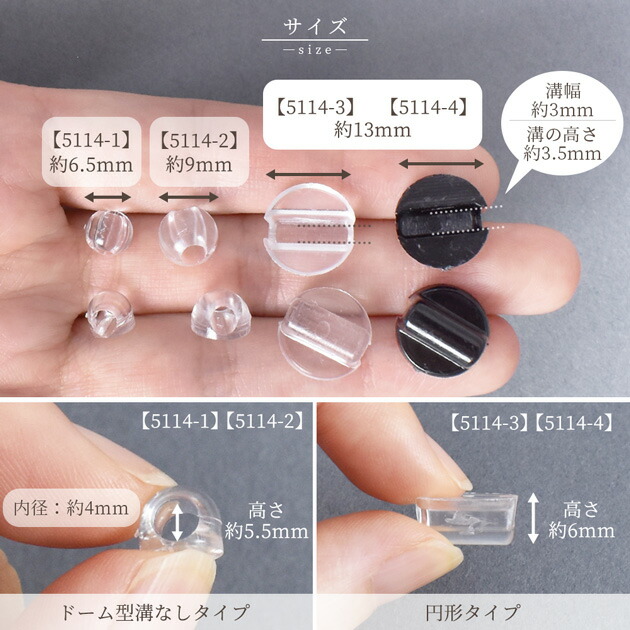 楽天市場】ヘアゴム 留め具 全2種 10個 or 30個 □ プラスチック 台座