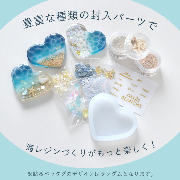 楽天市場】【レシピ付】 海 レジン キット 着色剤 3色 おまけ付き