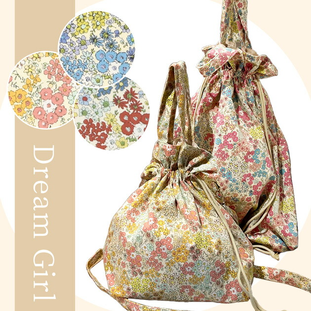 楽天市場】（完売しました）オックス 生地 スウィート フラワー