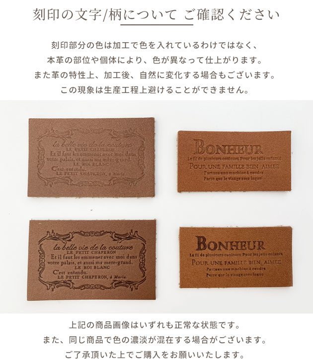 楽天市場】【半額セール】 本革フレンチタグ 1枚 オリジナル刻印