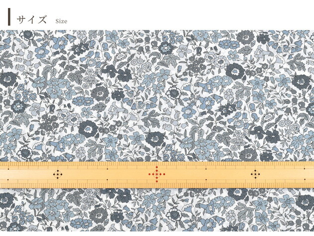 楽天市場】リバティプリント 国産 タナローン エマ・アメリア 2023 SS