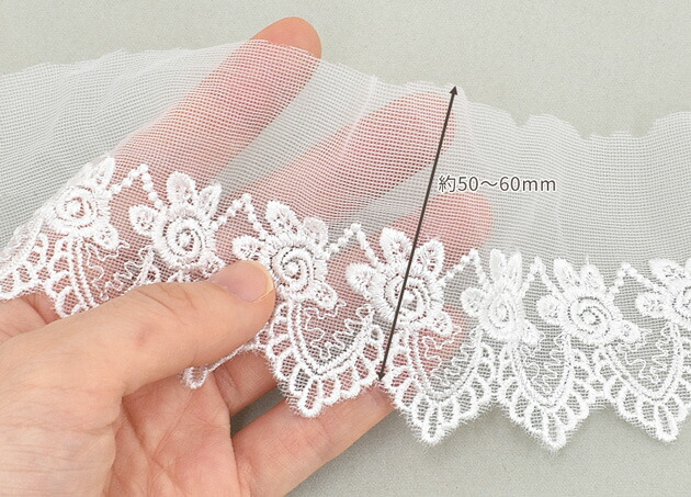 楽天市場】（完売しました） チュール レース 薔薇 約55mm幅 約12m