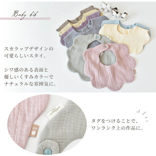 楽天市場】【スペシャルセール】 ぽこぽこ ダブルガーゼ 生地 きらきら