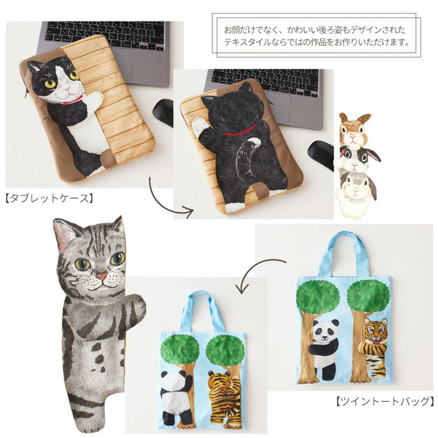 楽天市場】シーチング 生地 ホームデコ ひょっこり 約110×約100cm