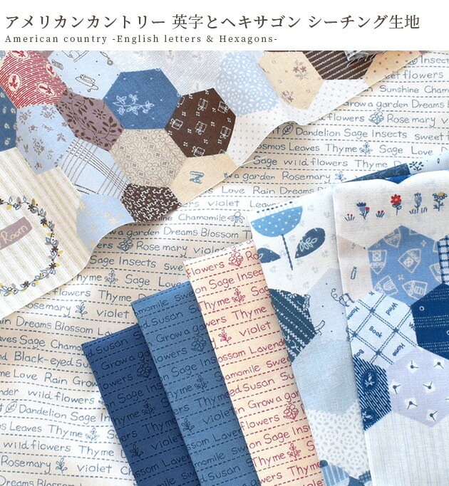 楽天市場】（完売しました）シーチング 生地 アメリカンカントリ― 英字
