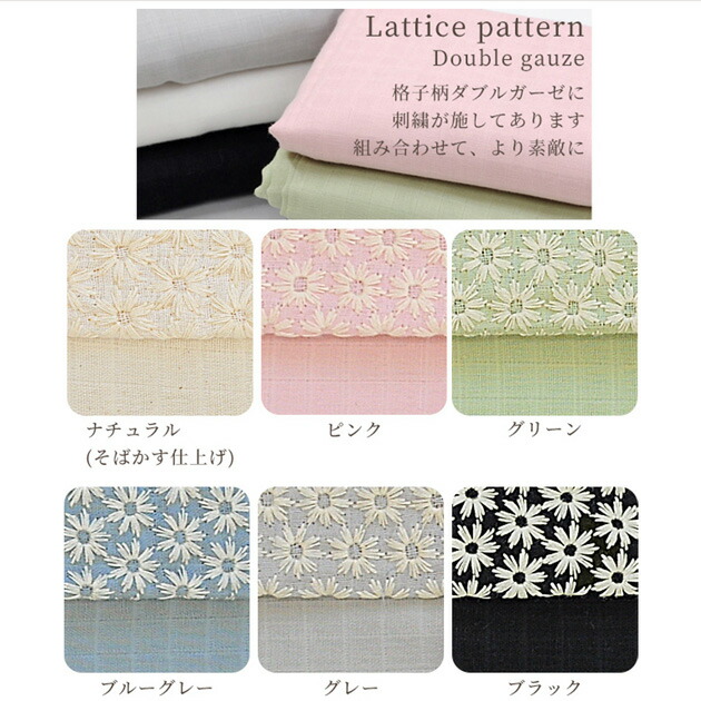 楽天市場】（完売しました） カットクロス セット お花の 刺しゅう