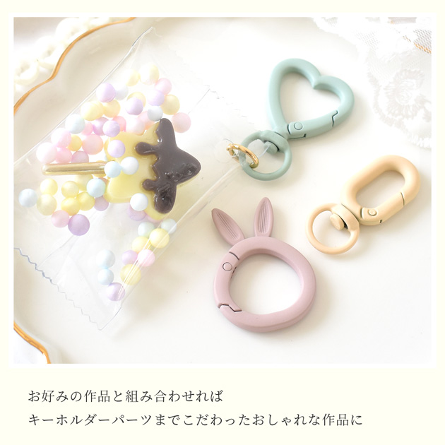 楽天市場】【大容量】カラー キーホルダー パーツ 6個入 3デザイン 全6