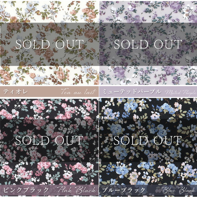 楽天市場】リバティプリント 別注 国産 タナローン ムーン・モス