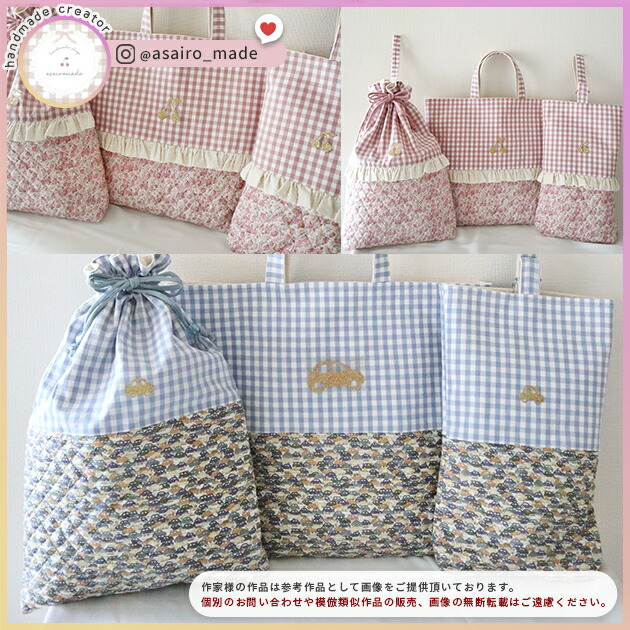 楽天市場】P10倍 ◇ヌビ・キルトフェア◇ リバティプリント