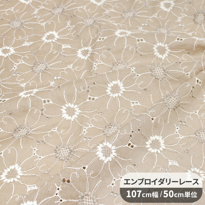 楽天市場】（完売しました）【数量限定】生地 レース 刺繍 花柄