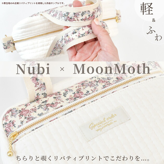 楽天市場】手作りキット ヌビ と リバティ プリント で作る 2way