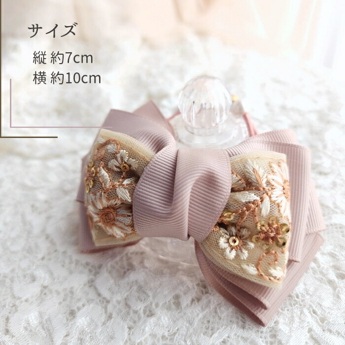 楽天市場】インド刺繍リボン/ヘアゴム/大人可愛い/くすみカラー/大人