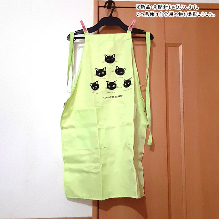 楽天市場】非売レア品！新品・未開封 ヤマト オリジナルグッズ