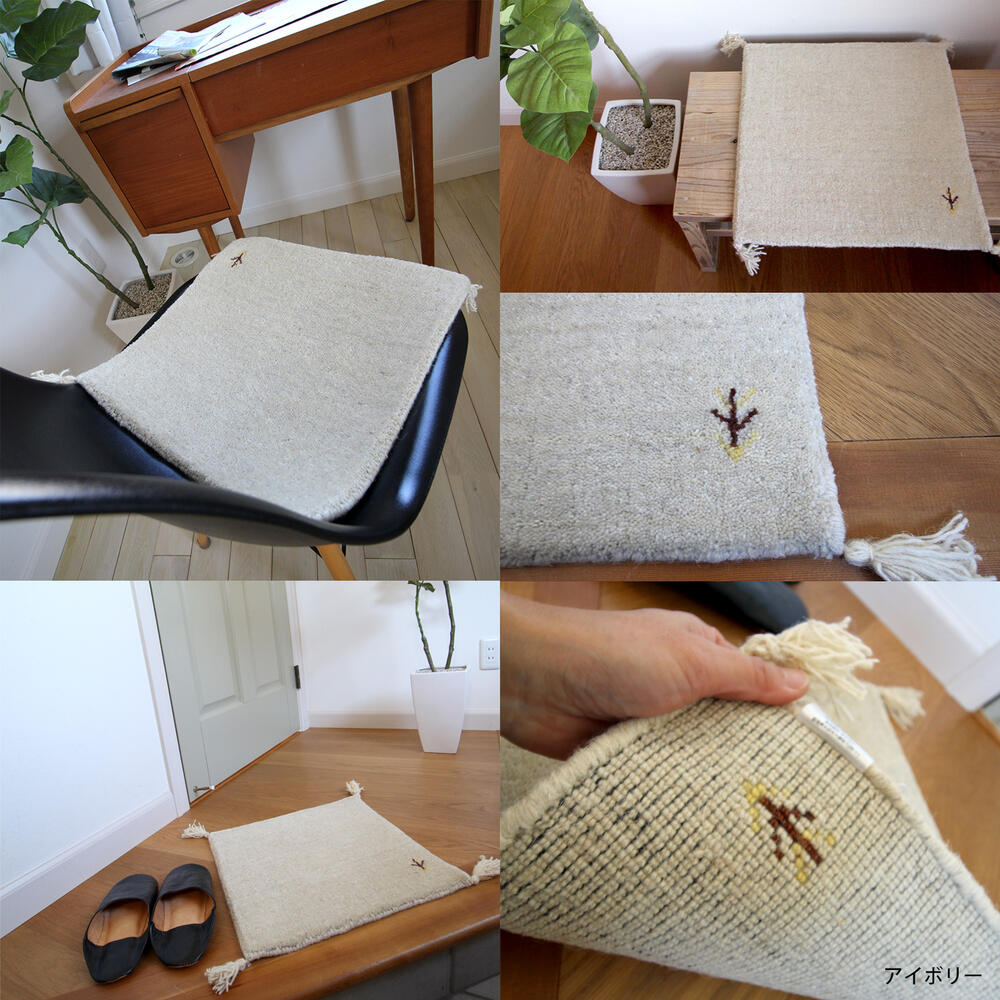 楽天市場】ギャベ ギャッベ 座布団 Sunnyday Fabric スクエア 正方形