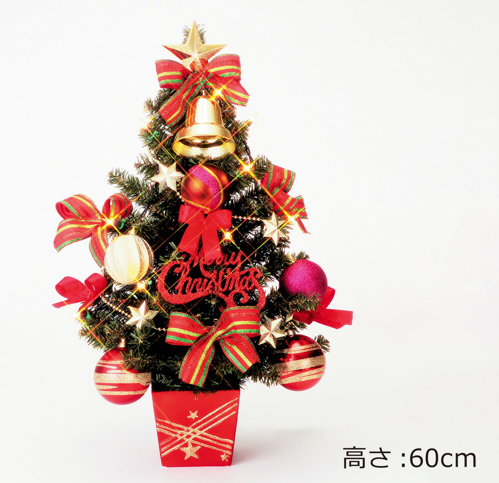 楽天市場】クリスマススツリー 60cm ライト付き レッド 赤 手作り