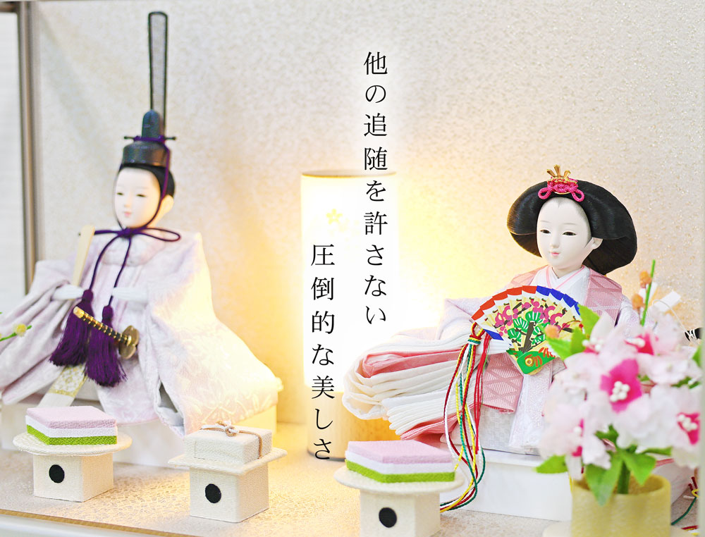 楽天市場】雛人形 コンパクト ケース飾り おしゃれ かわいい